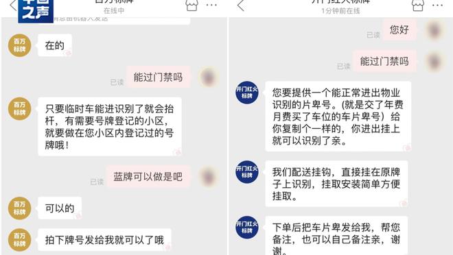 江南app登录截图1